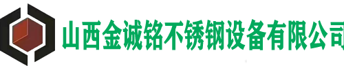 长治供水设备厂家